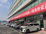 无锡鼎瑞店无锡奇瑞4S店搬迁到无锡金山路500号赋和大厦