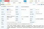 奇瑞关联公司成立新公司 含巡游出租等