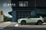 威马汽车11月销量5027辆 同比增长66.6%
