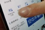 公安部：12月10日起全国推行驾驶证电子化