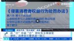 欧拉芯片事件:App强制升级匿掉高通信息
