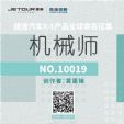 捷途X-1量产版官图发布 2022年量产上市