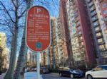 北京8.99万个道路车位将实现电子收费