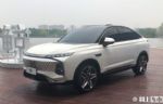 荣威鲸轿跑SUV将于明年上市 预计14万起售