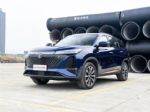 新款长安CS75 PLUS将于1月20日开启预售