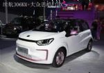 无锡0压力！0购置税！首付0元起！续航