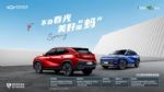 不负春光 美好加“蚂” 购2022款大蚂蚁纵享五重豪礼