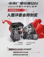 无锡奇瑞瑞虎8鲲鹏版获得大奖！无锡鼎