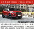 无锡对所有品牌 推出“一证贷”即1张身