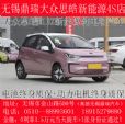 续航306公里带快充！无锡大众思皓E10X代表SUV