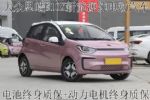 无锡纯电动车新能源汽车+无锡大众思皓