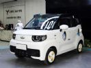 无锡赋和大厦新能源中心+6大新能源车