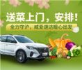 荣威放大招，推出“威爱加码 守护同行”宠粉福利！