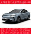 无锡奇瑞4S店无锡鼎瑞4S店全系终身质保