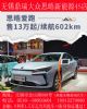 无锡0元虎8+0元换新车+0息开回家！