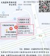 江阴奇瑞瑞虎8起终身质保！0首付！