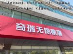 无锡鼎瑞4S店 0首付买车 一卡当天提车