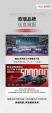 无锡瑞虎8热销中+瑞虎8系列第50万辆