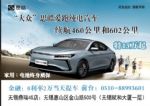 续航602公里！特13万无锡大众思皓爱跑
