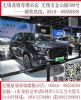 无锡鼎瑞奇瑞4S店旗舰店中心+全球1000