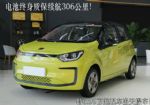 特6.89万+无锡“大众”思皓E10X花仙子
