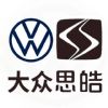 全新无锡瑞虎8  PRO+无锡鼎瑞奇瑞4S店