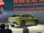 全新轿跑式SUV 别克昂扬Envista开启预售