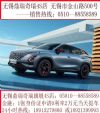 无锡买奇瑞到鼎瑞+地址：无锡市金山路