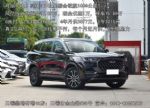 0首付无锡瑞虎8 PLUS鲲鹏e+上绿牌！百