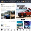 皮卡生活APP正式上线 一键下载探索皮卡生活多元玩法