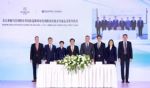 北京奔驰与宝钢股份正式签署合作备忘录 联手打造绿色钢铁供应链