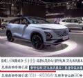 无锡鼎瑞汽车4S店“首付包牌1万当天提