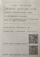 针对所有品牌，1张身份证审核，贷车价