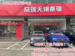 江阴捷途团购中心全系0首付特8.79万起
