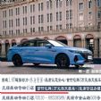 苏州黑户0至一成购车+苏州黑户分期购车