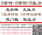 苏州零首付购车4S店（苏州汽车0首付