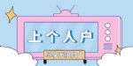 0首付！无锡奇瑞瑞虎9接受预定！无锡