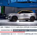 无锡0首付购车+0元购车+0压力+0计划启