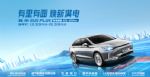 售14.59万起，北京EU5 PLUS新车型上市