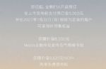 全新智能系统 新一代蔚来ES6将在5月24日上市