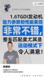 续航401公里无锡艾瑞泽5 E 纯电新能源