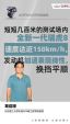 无锡网约车0首付+无锡纯电汽车无锡艾瑞