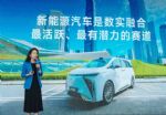 杜兰：发展清洁能源和绿色出行是中国与东盟的共同愿望