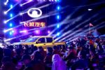 山海炮性能版将于10月中旬开启全国预售