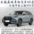 无锡0首付购车4S店0压力+无锡汽车0首付