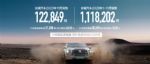 长城汽车11月销量12.3万辆 同比增长40.30%