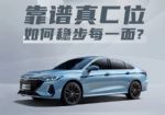 再不买车就要过年了！无锡汽车0首付购车