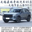 0首付超低首付购车！不到一个月就过年