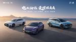 电比油低，再出“王炸”，比亚迪汉唐荣耀版16.98万起
