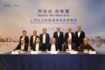 插混+纯电，上汽大众2026年起将推出5款新能源车